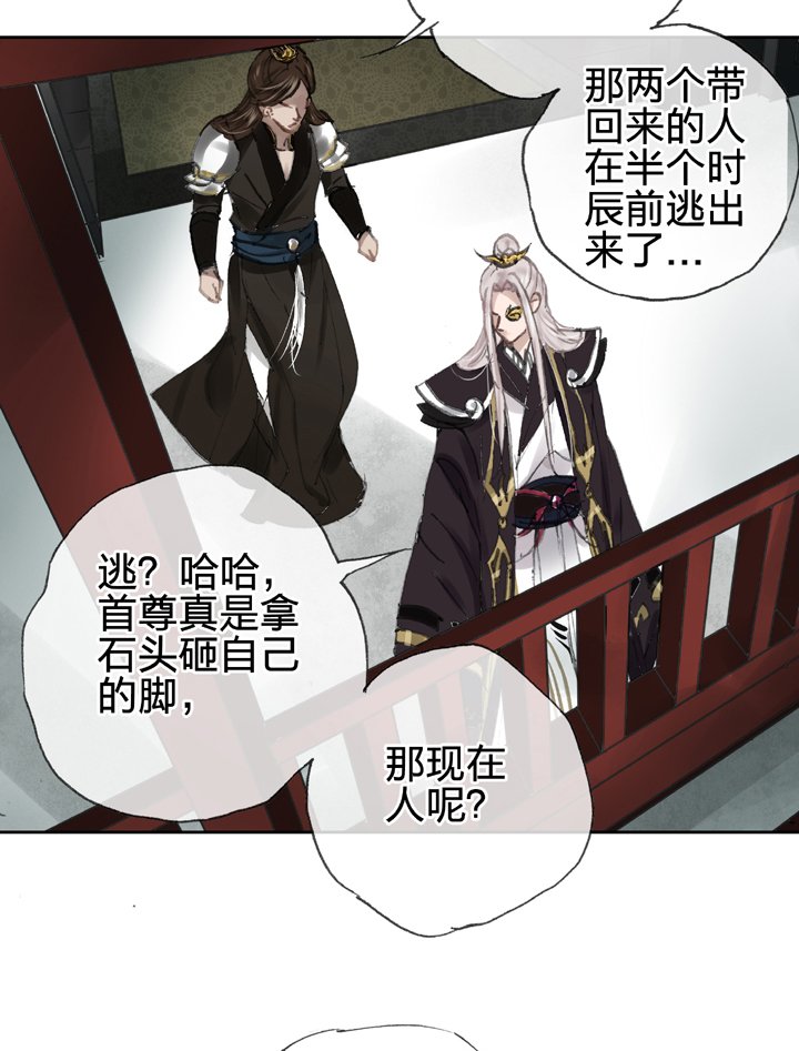 第三十一回 下