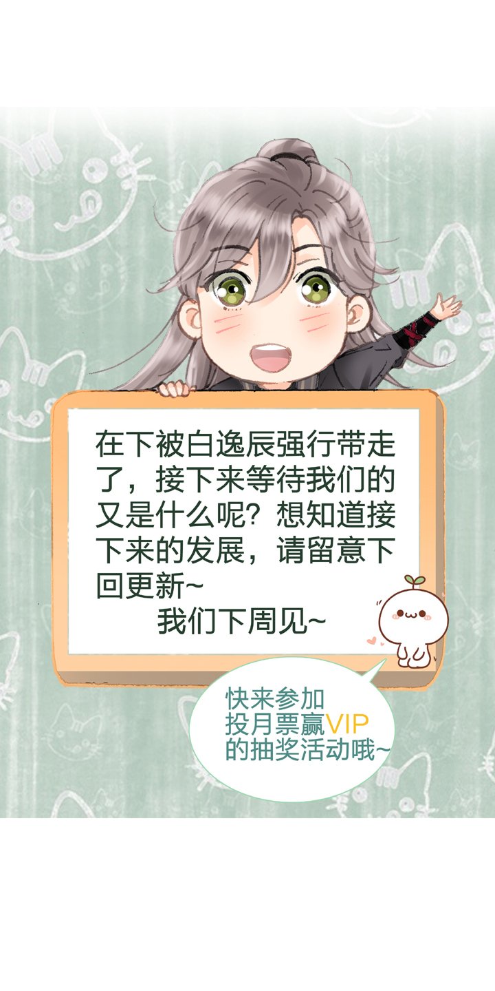 第三十一回 下