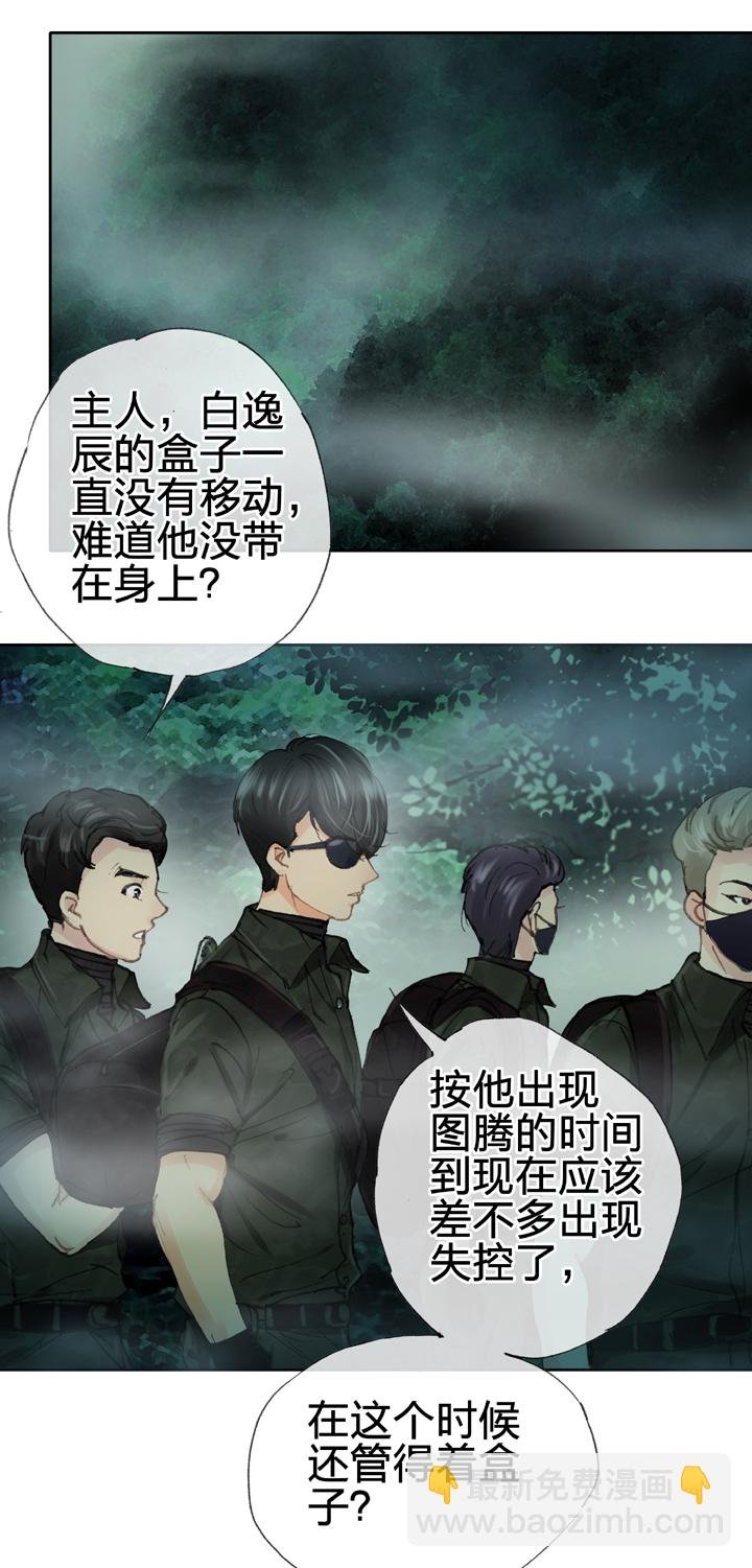 第三十二回 上