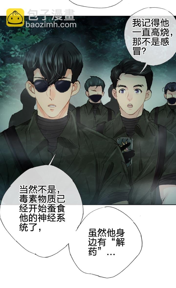 第三十二回 上