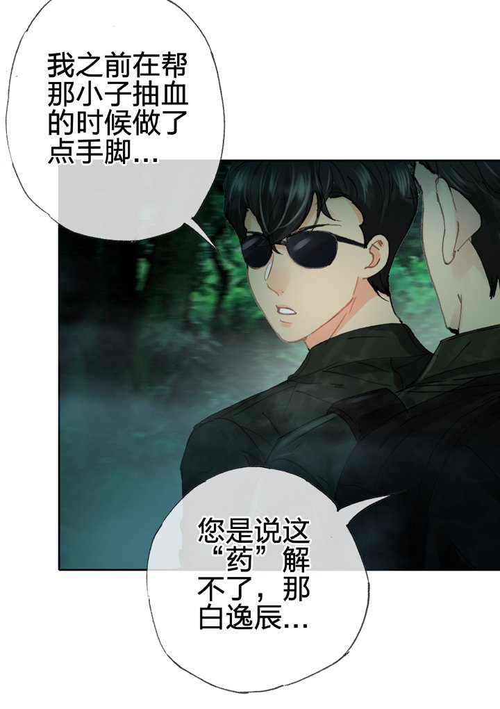 第三十二回 上