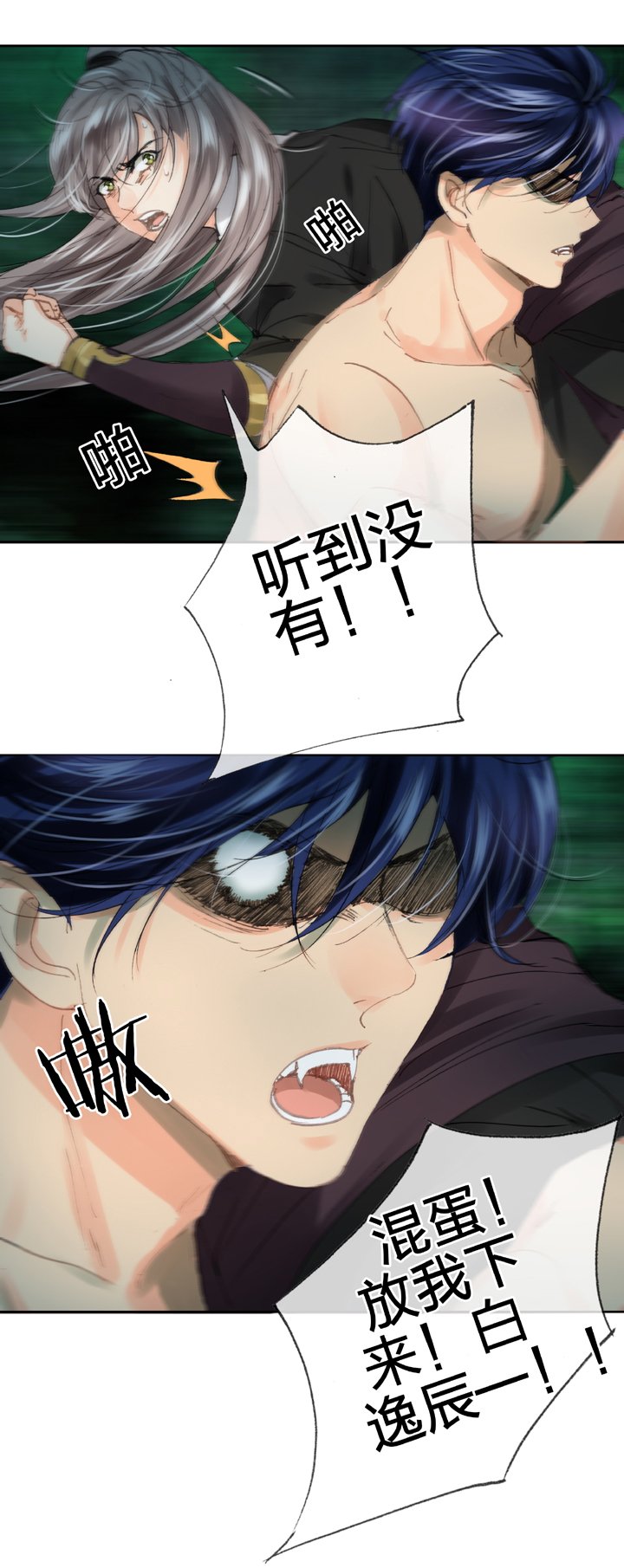 第三十二回 上