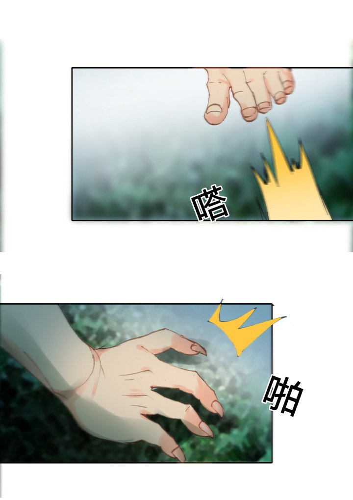 第三十二回 上