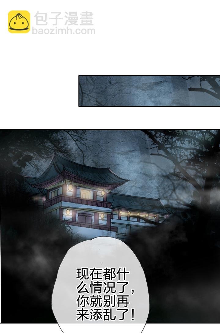 第三十二回 上