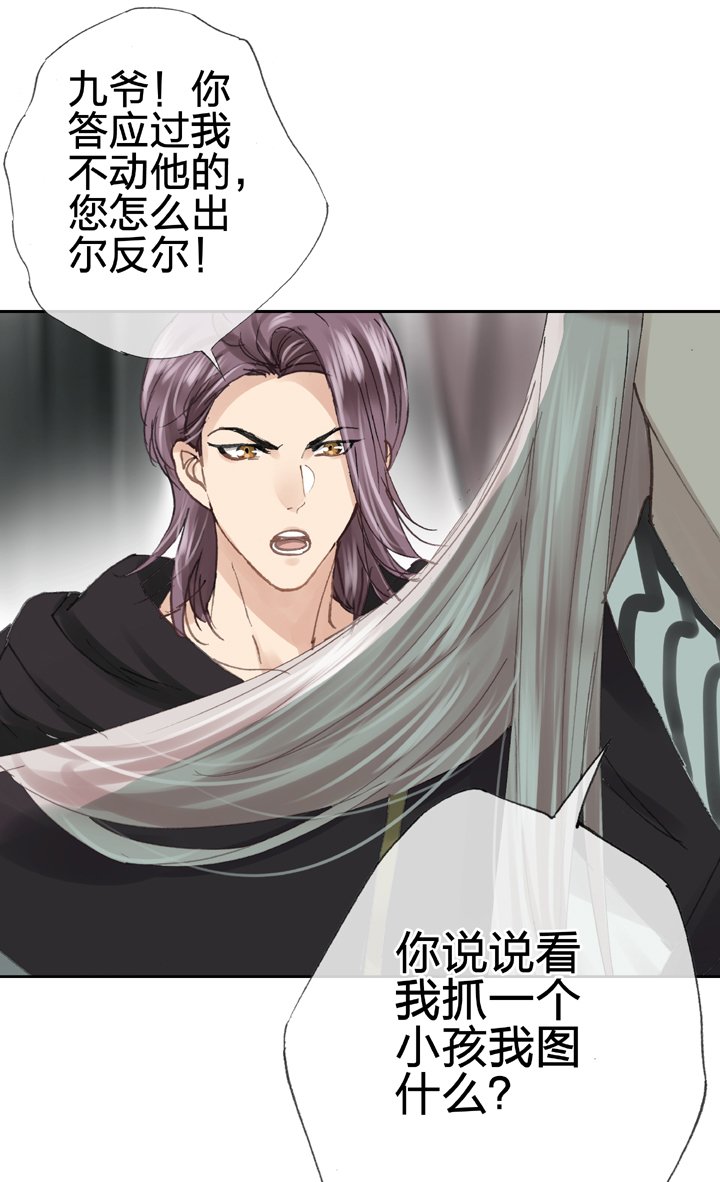 第三十二回 上