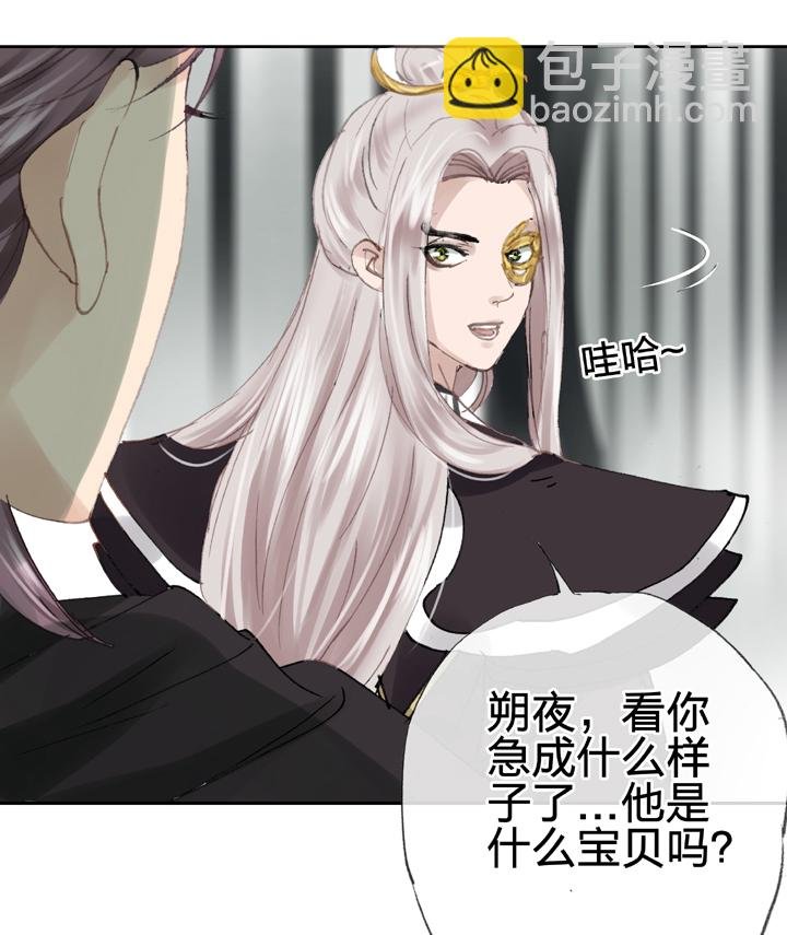 第三十二回 上