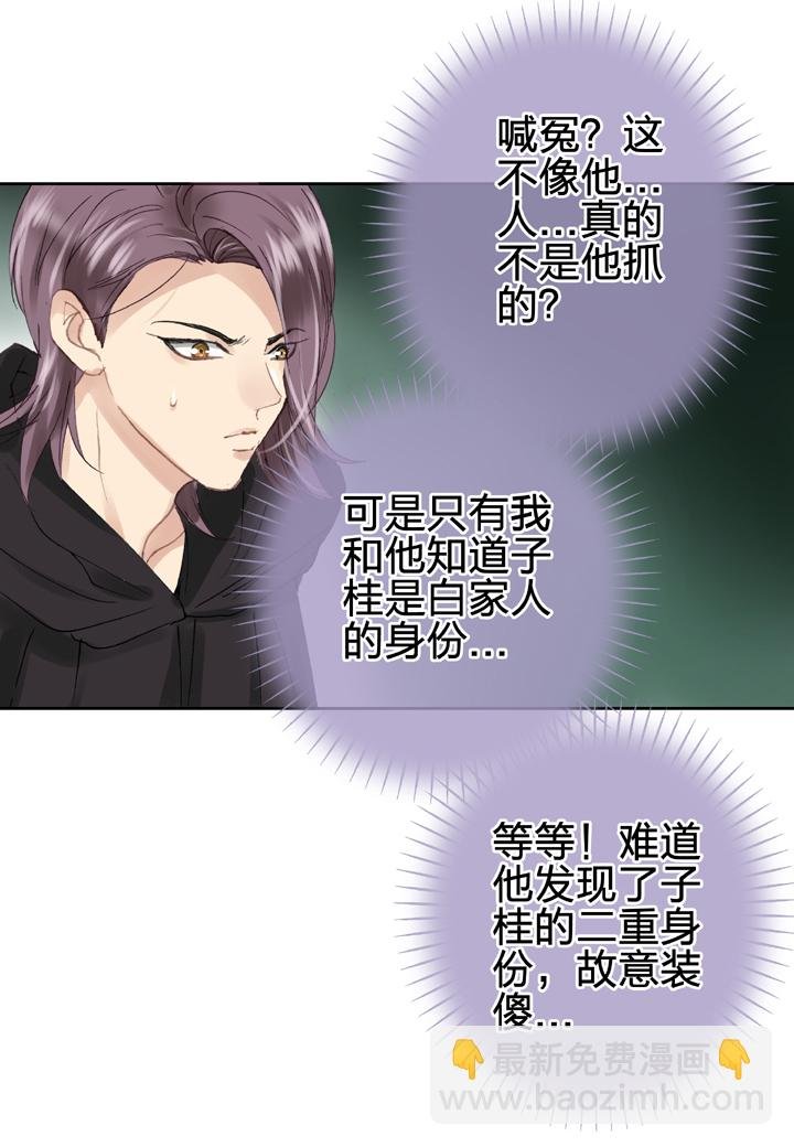 第三十二回 上