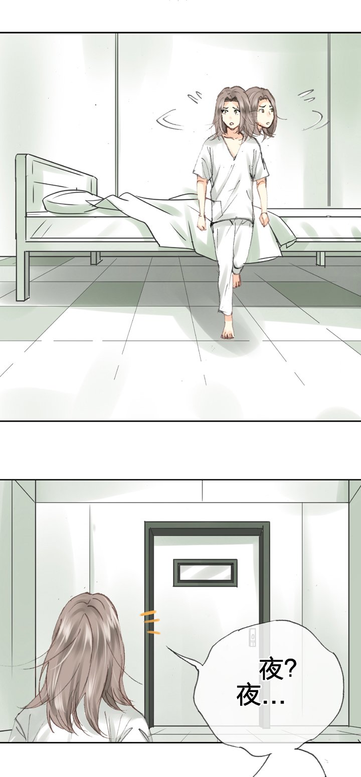 第三十二回 上