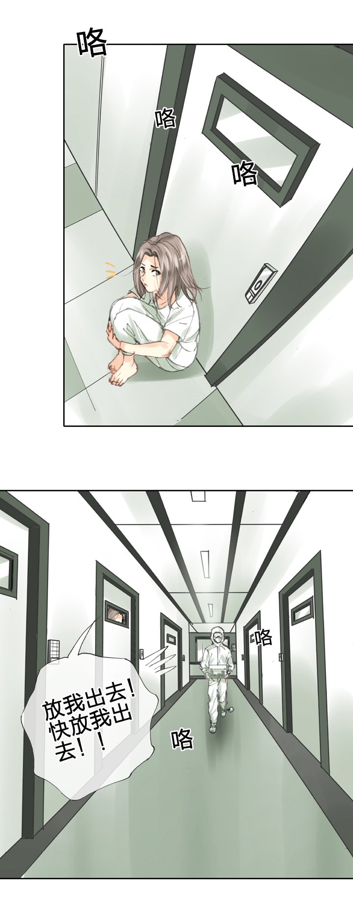 第三十二回 下