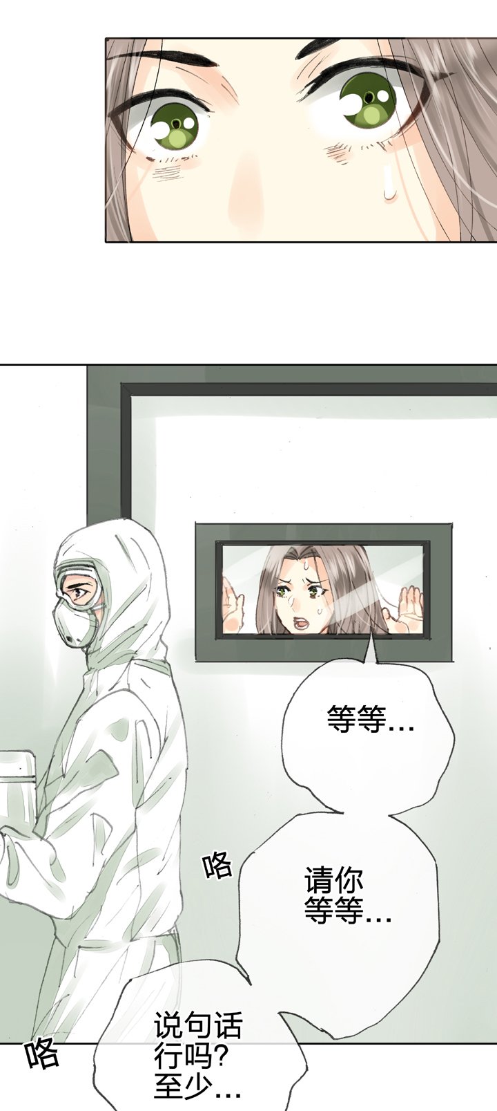第三十二回 下