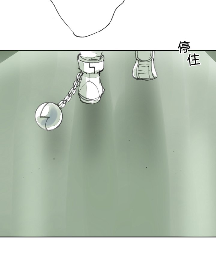 第三十二回 下