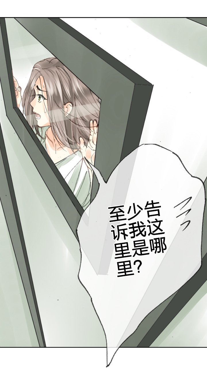 第三十二回 下