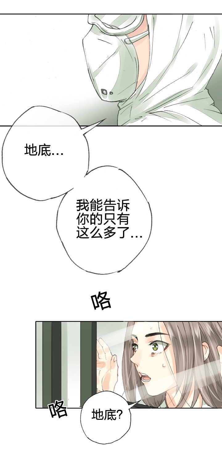 第三十二回 下