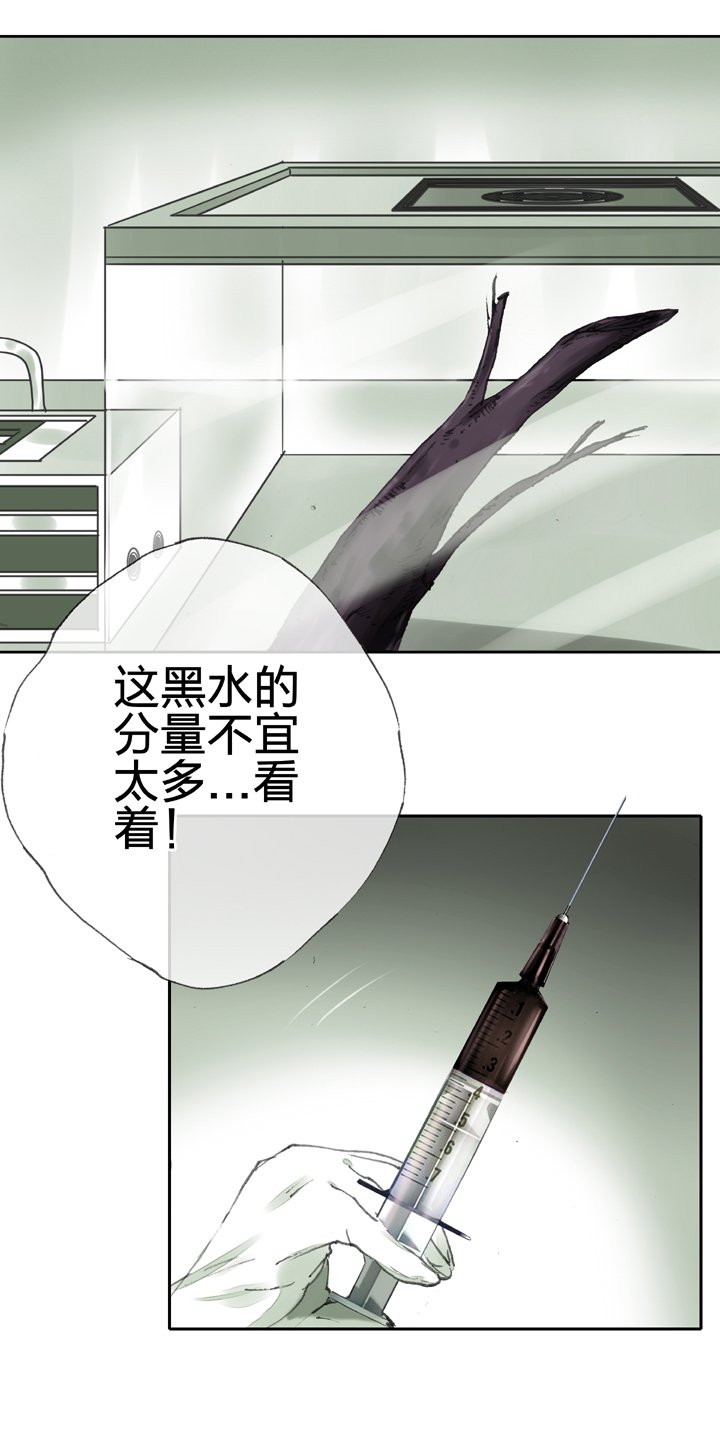 第三十二回 下