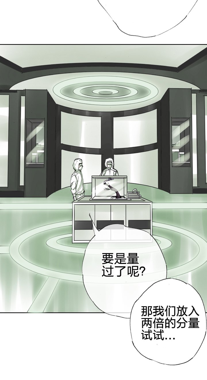 第三十二回 下