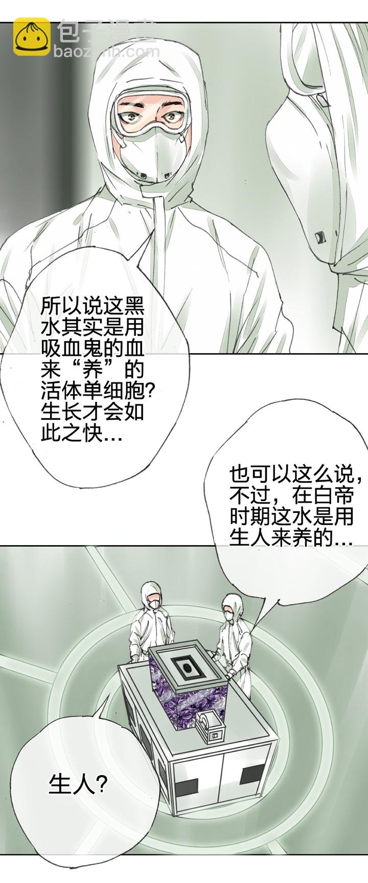 第三十二回 下