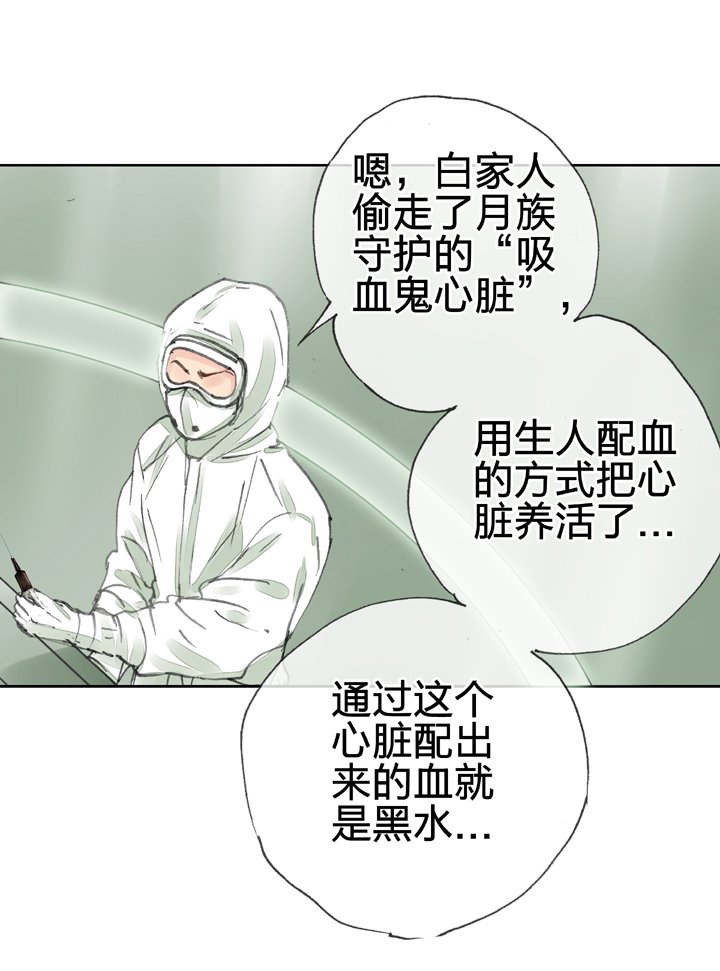第三十二回 下