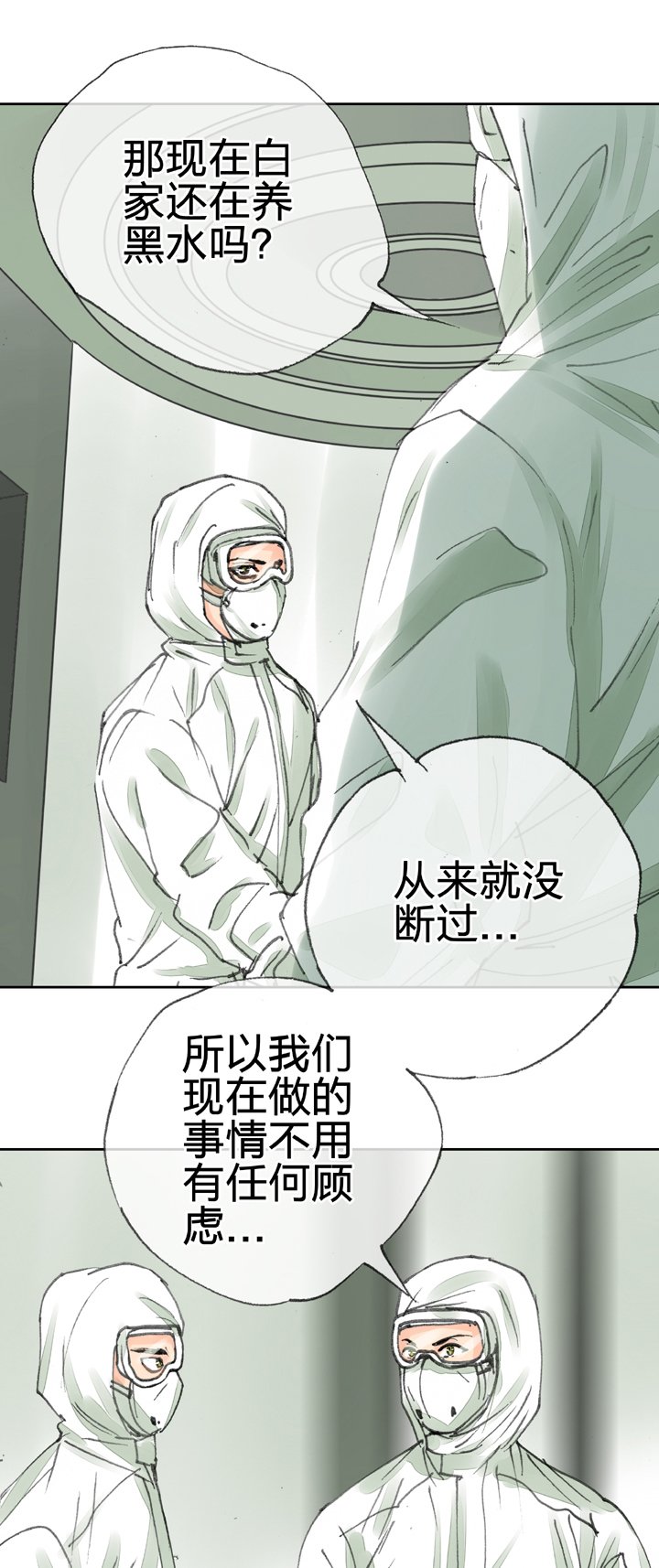 第三十二回 下