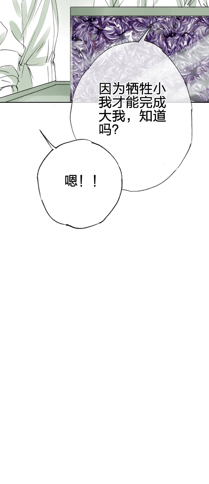 第三十二回 下
