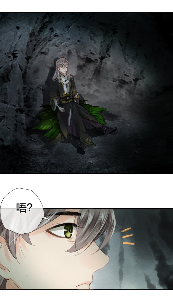 第三十二回 下