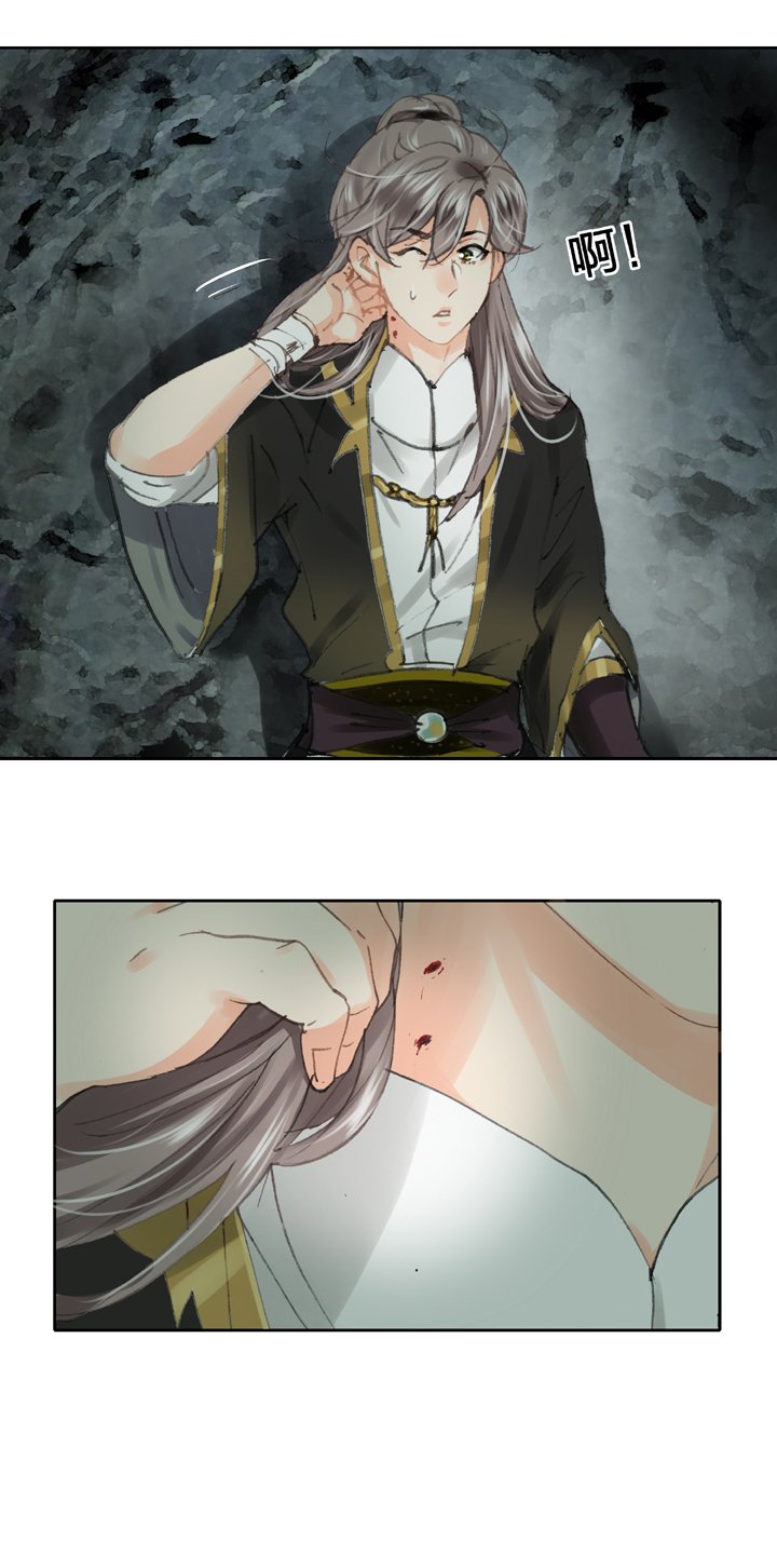 第三十二回 下