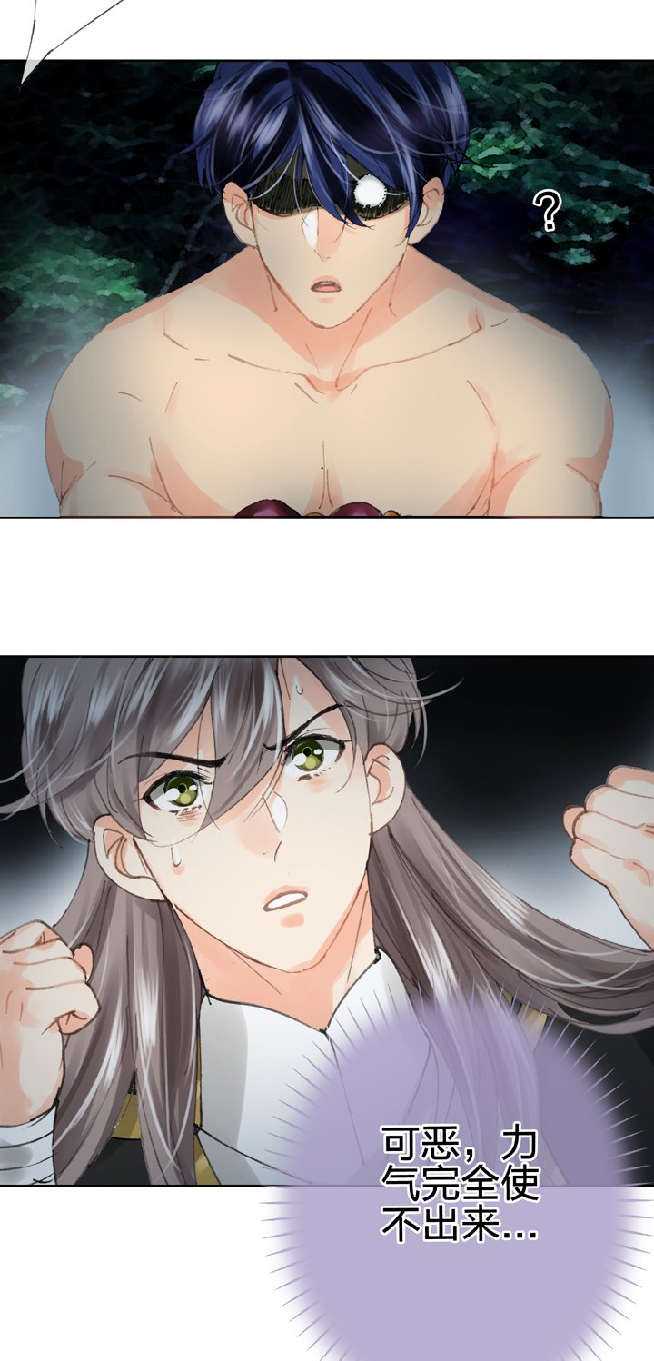 第三十二回 下
