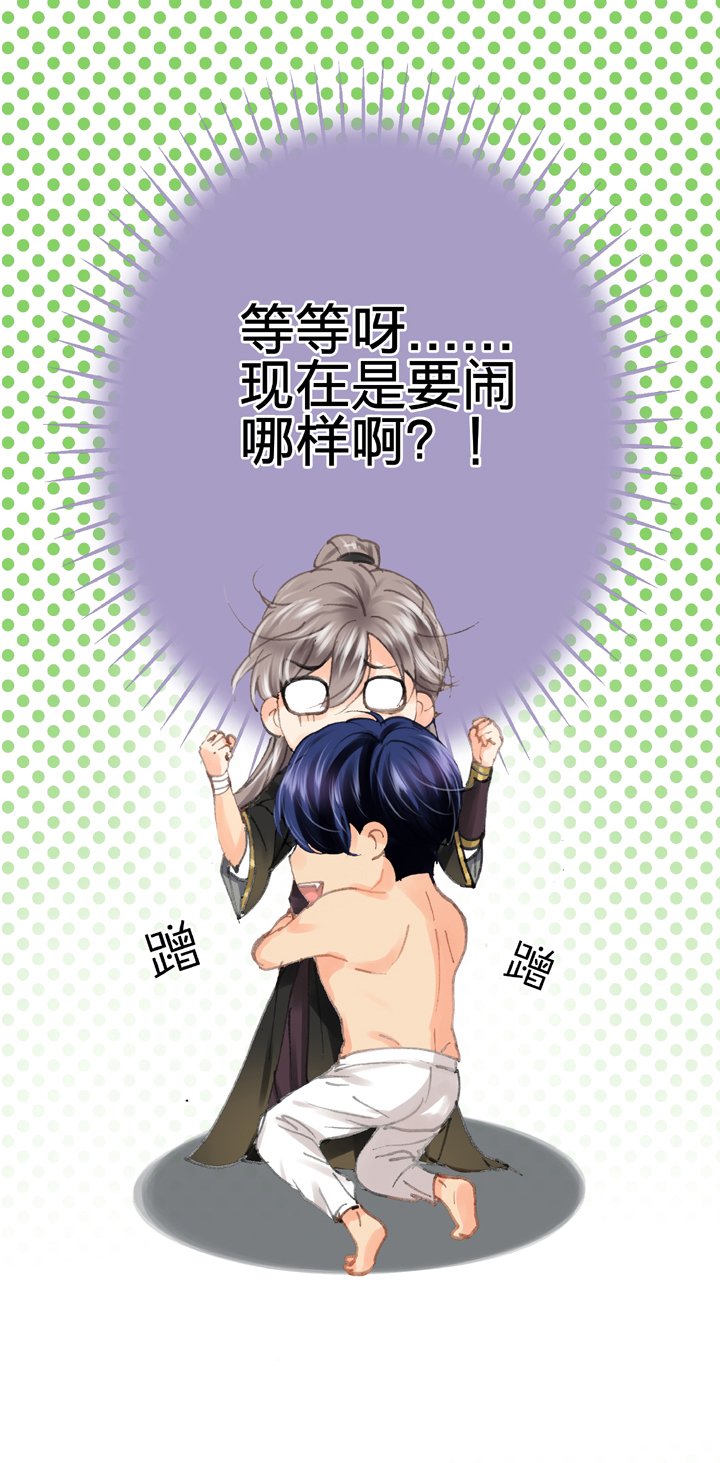 第三十二回 下