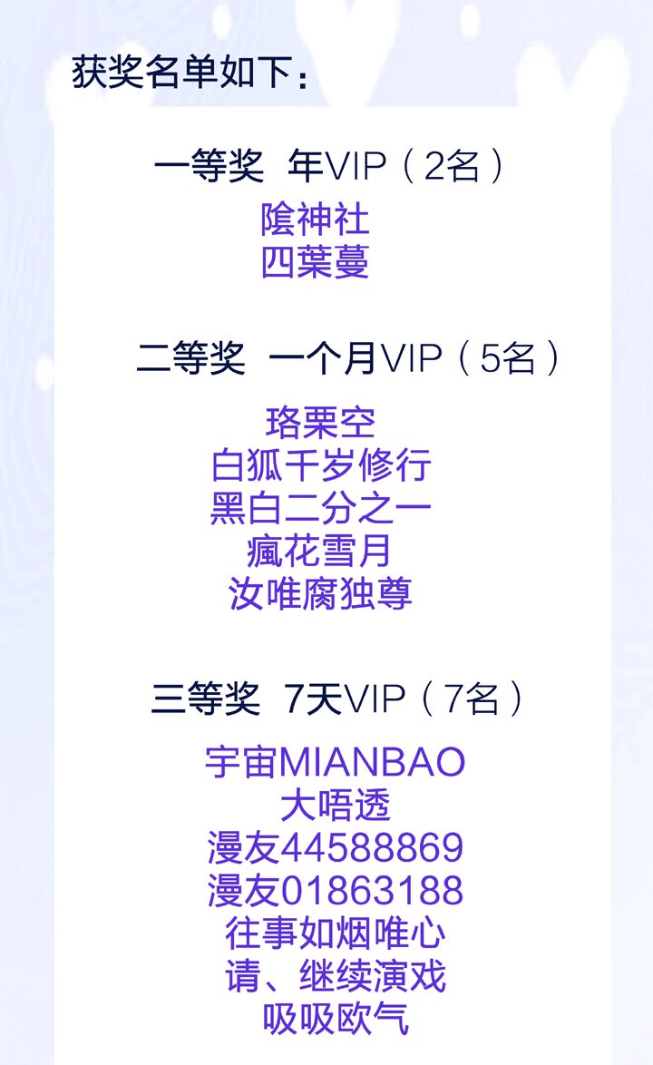 第三十二回 下
