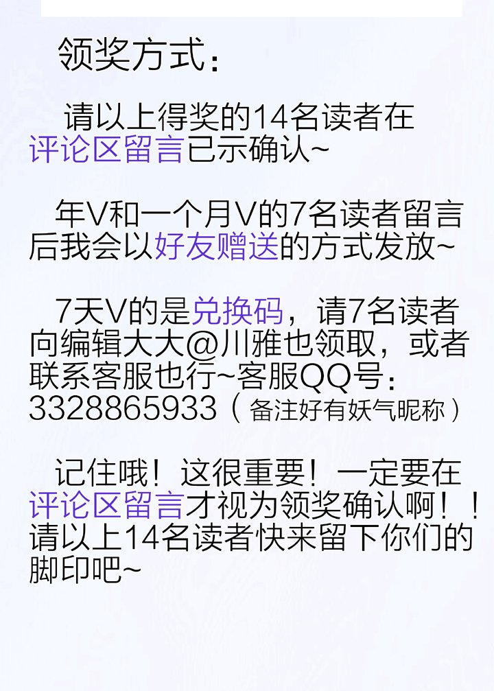 第三十二回 下