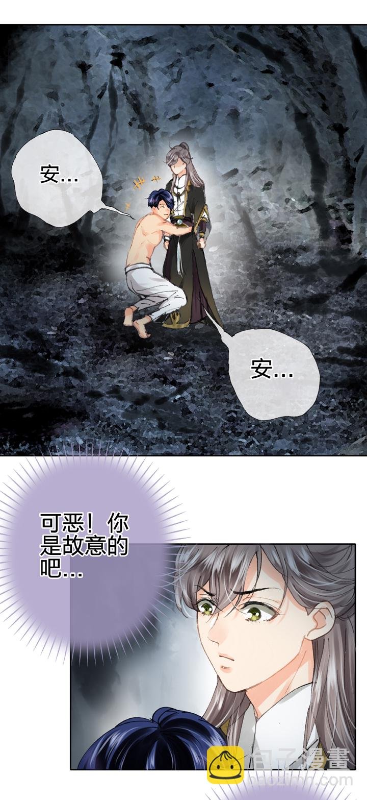 第三十三回 上