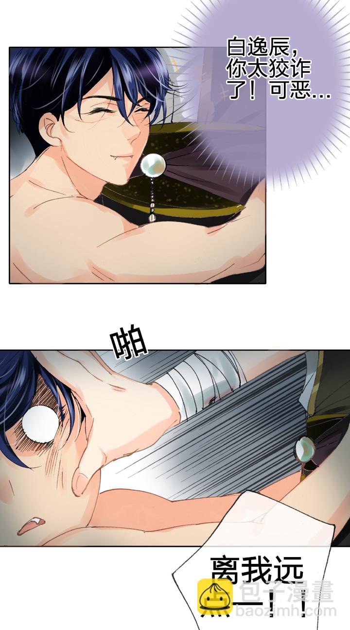 第三十三回 上