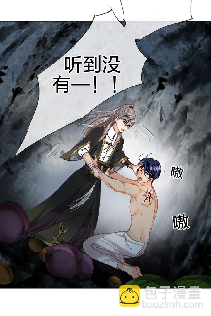 第三十三回 上