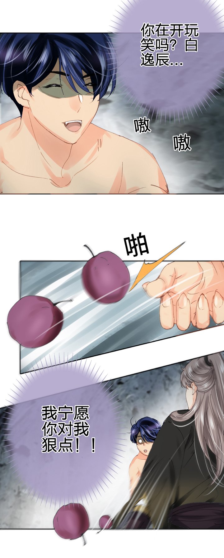 第三十三回 上