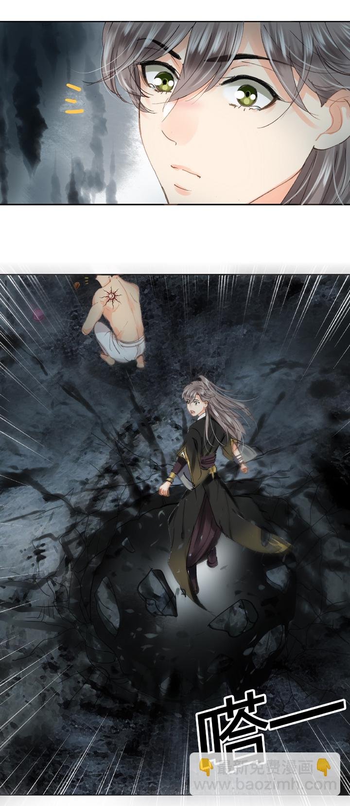 第三十三回 上