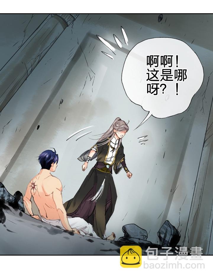 第三十三回 上