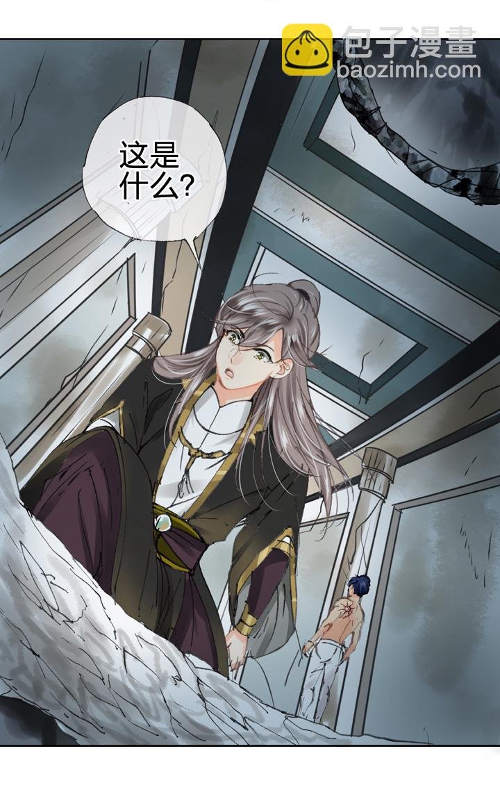 第三十三回 上