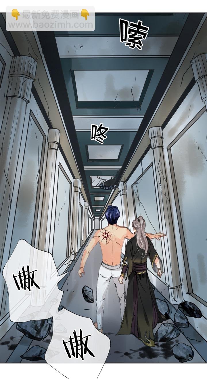 第三十三回 上