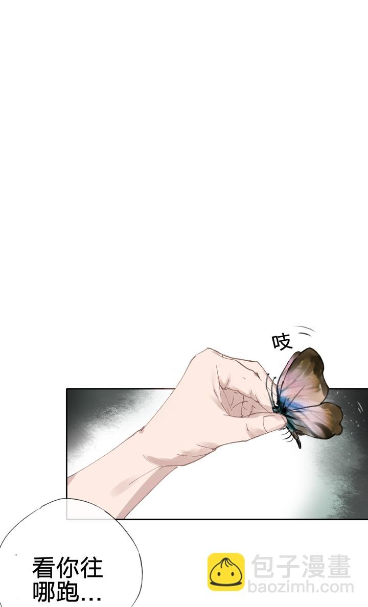 第三十三回 下
