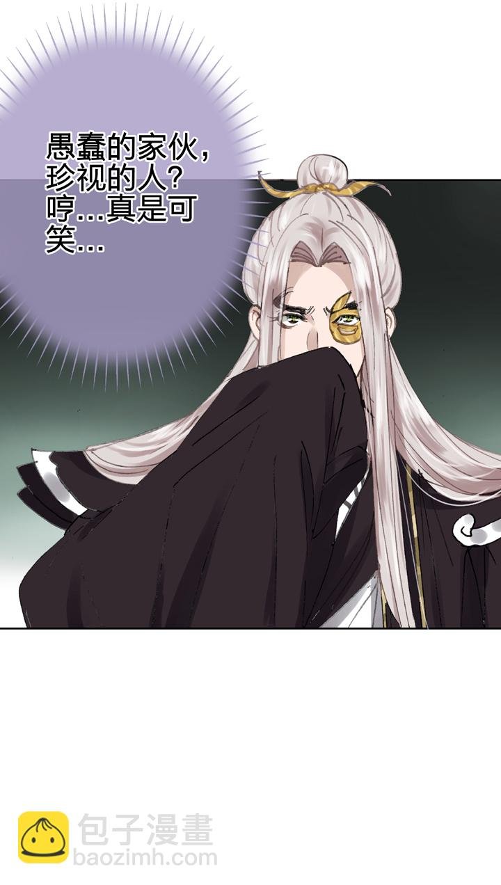第三十三回 下