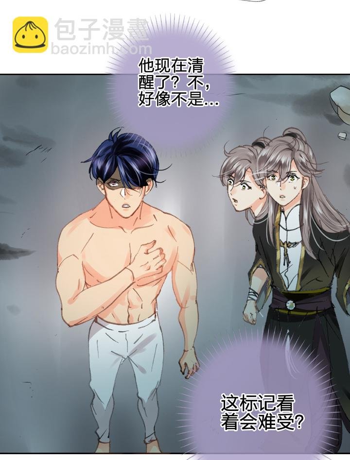 第三十三回 下