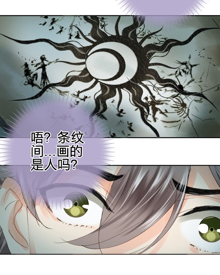 第三十三回 下