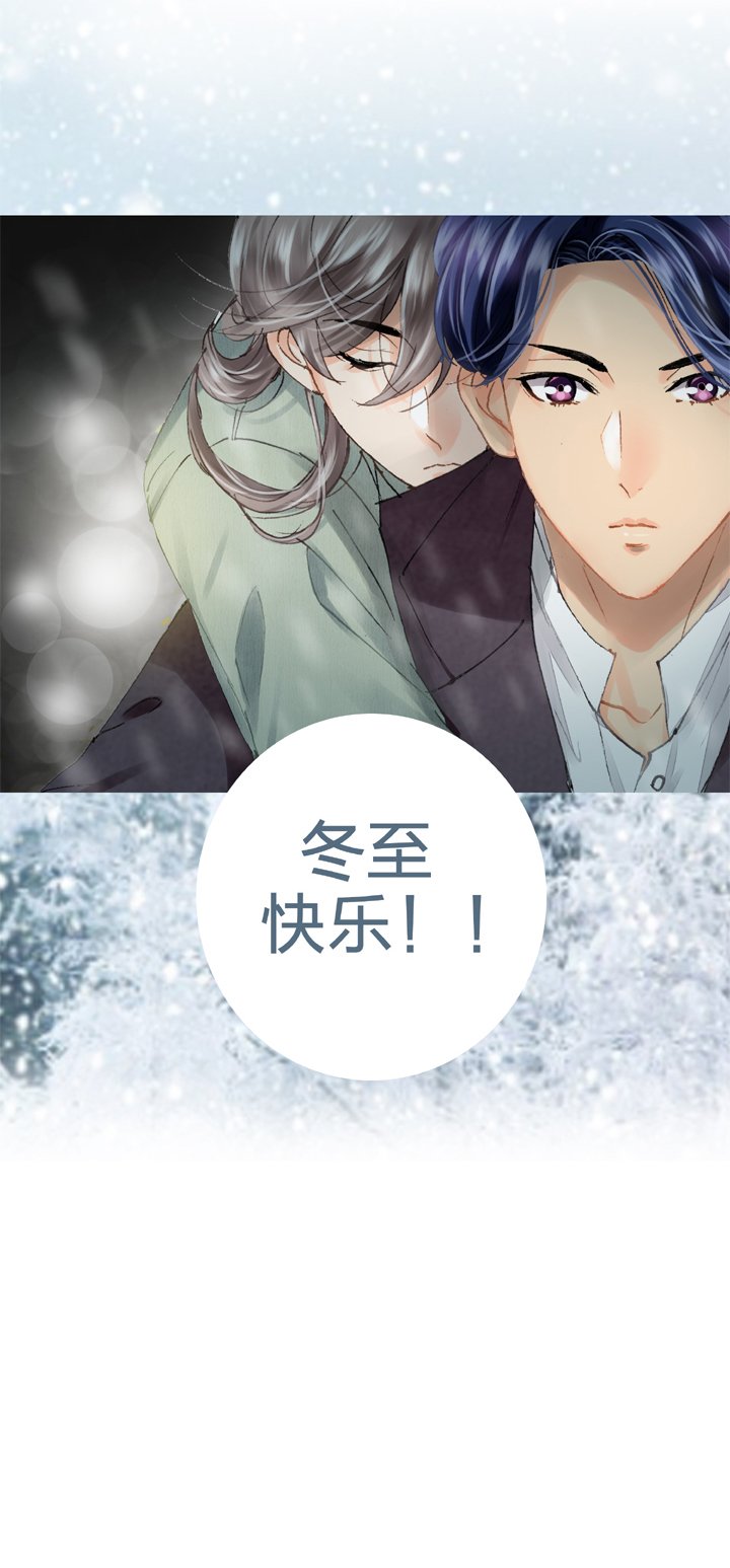 第三十三回 下