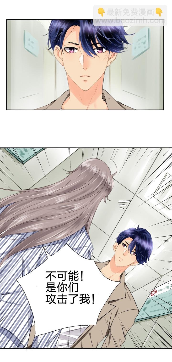 第五回 下
