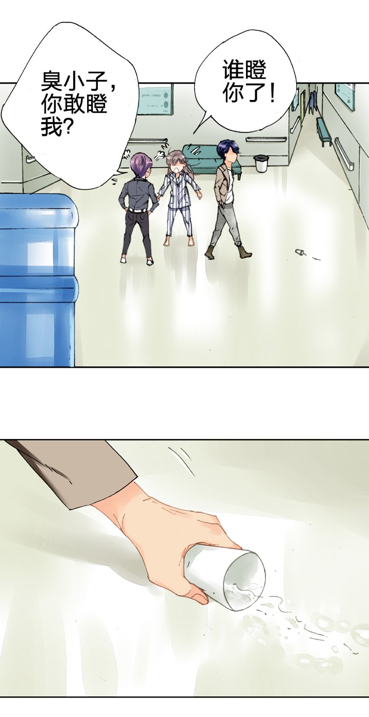第五回 下