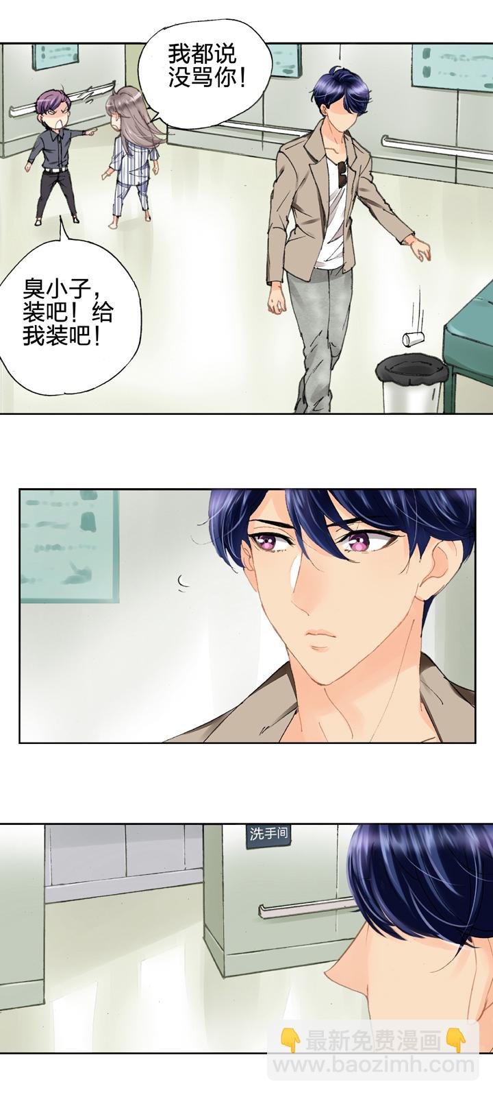 第五回 下
