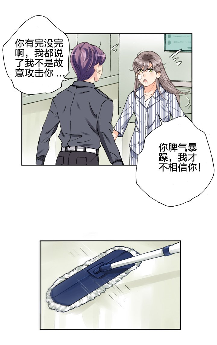 第五回 下