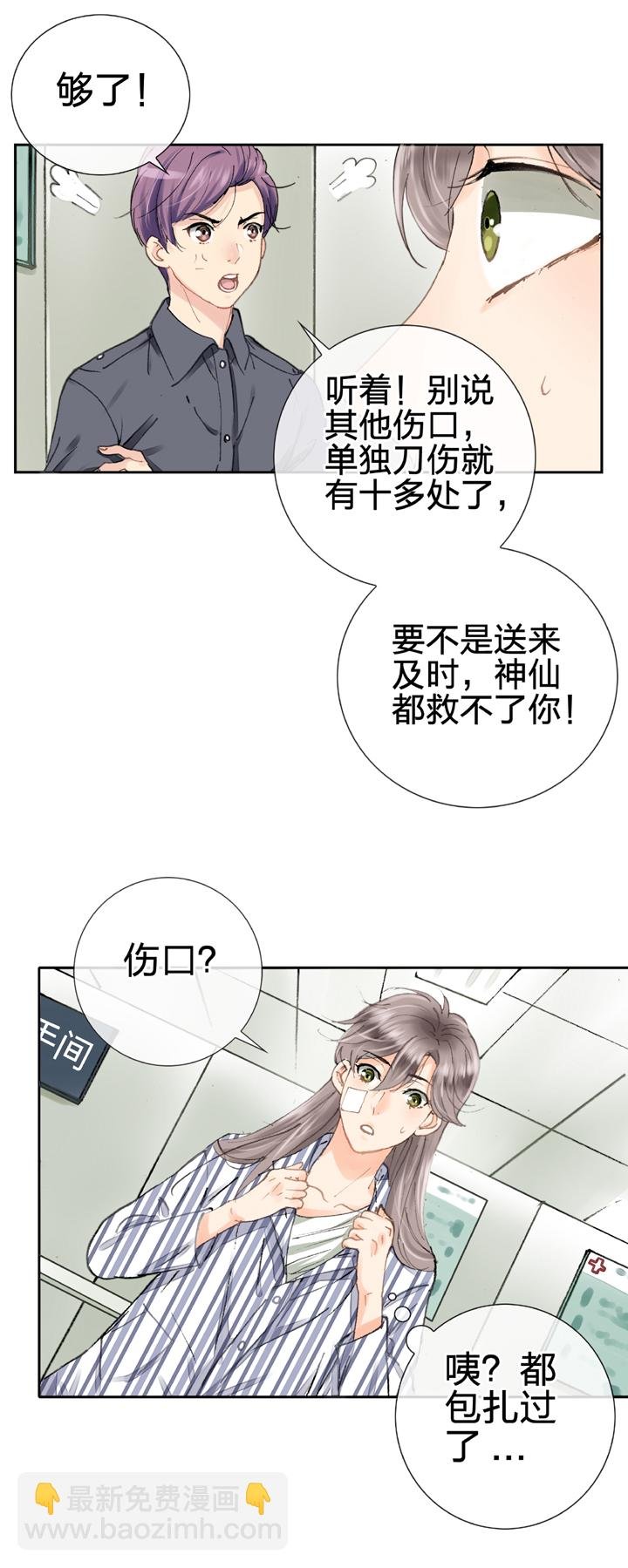 第五回 下