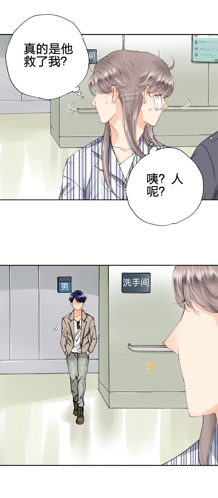 第五回 下