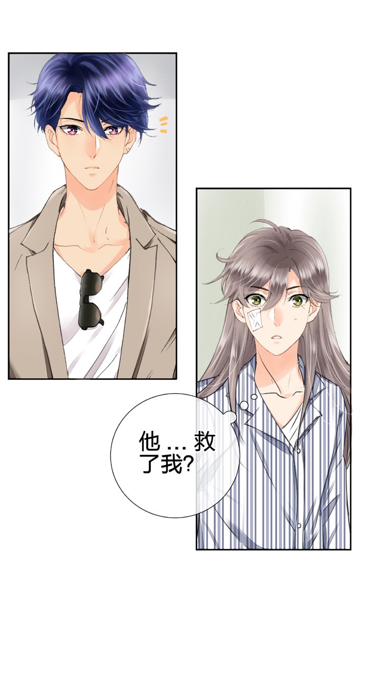 第五回 下