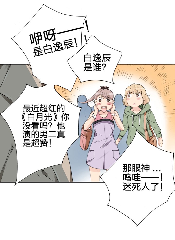 第五回 下